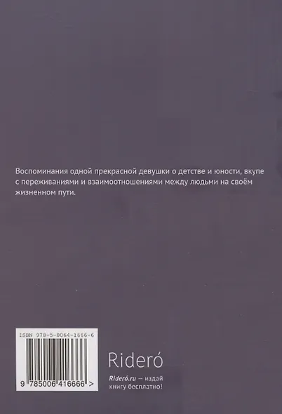 Мелана - фото 2