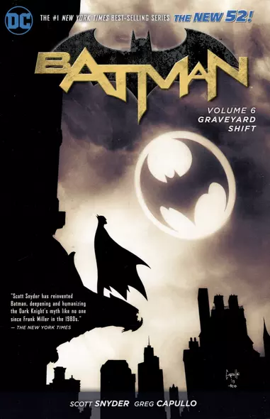 Batman. Volume 6. Graveyard Shift - фото 1