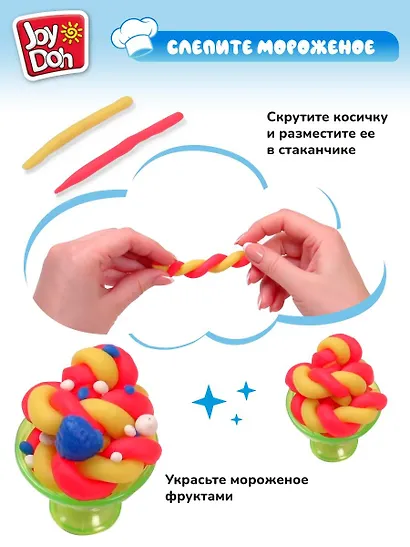 Масса для лепки Joy Doh, набор Ice-cream Set - Мороженое, доп. пресс-формы для фруктов, 10 аксессуаров, 4 баночки с тестом (4 х 50г) - фото 6