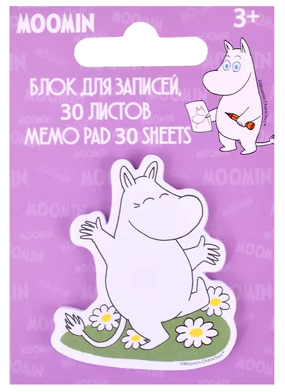 Блок для записей 30 листов "Муми-тролли" фигурный - фото 1
