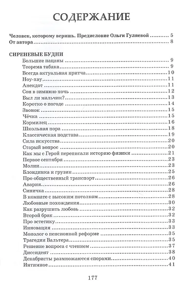 Туманность карапетов - фото 2