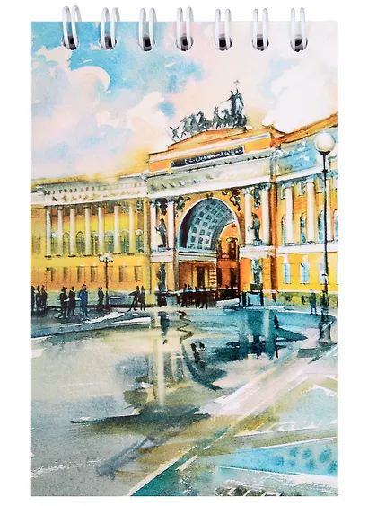 Блокнот "Санкт-Петербург в акварелях", А7, 60 листов - фото 1