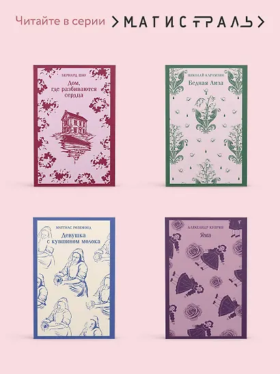 Бриджит Джонс. Без ума от мальчишки - фото 8