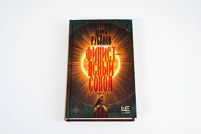 Финист – ясный сокол - фото 7