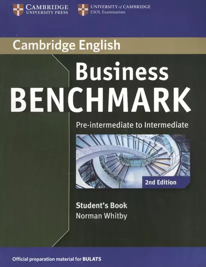 Business Benchmark 2Ed Pre-Int/Int BULATS SB - фото 1