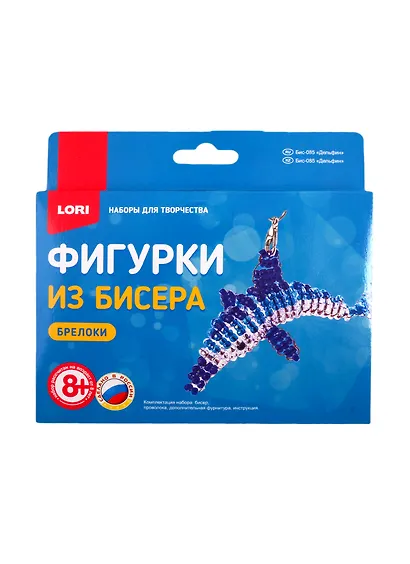 Набор для творчества LORI Фигурки из бисера Дельфин Бис-085 - фото 1