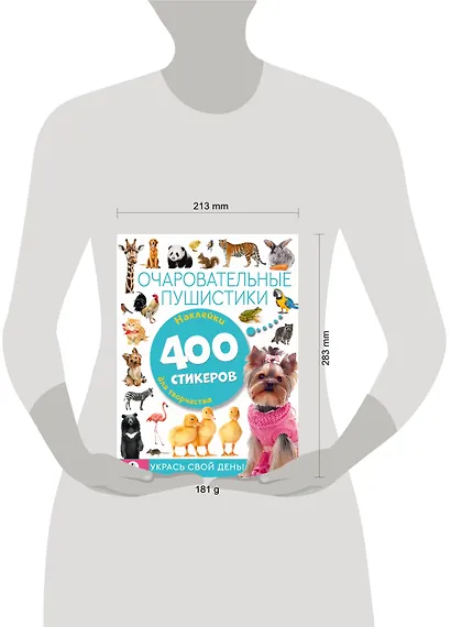 Очаровательные пушистики - фото 6