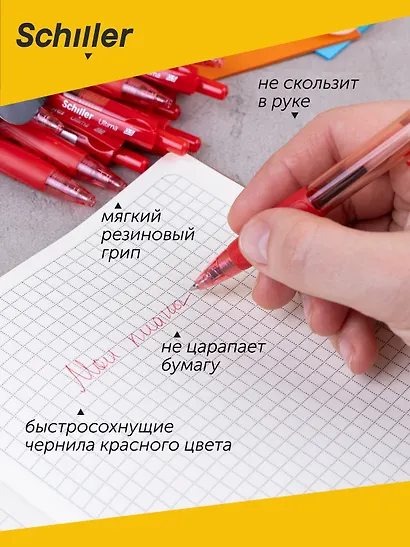 Ручки шариковые авт. красные 12шт "Ultima" 0,5мм, Schiller - фото 3