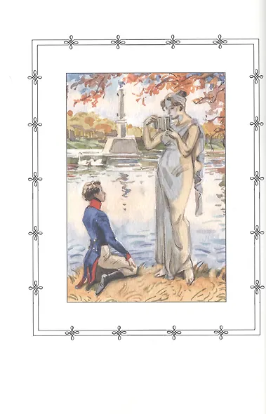 Лирика - фото 10