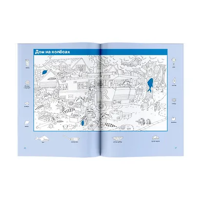 Транспорт. Едем, летим, плывём - фото 5