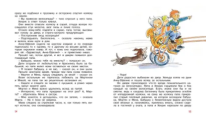 Папа, мама, бабушка и восемь детей в Дании - фото 5