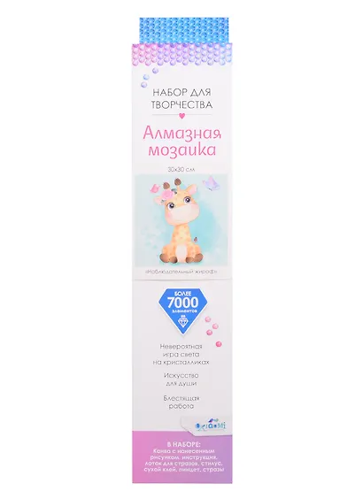 Набор для творчества ORIGAMI/Оригами Алмазные узоры. Серия Пушистые зверьки. Наблюдательный жираф. 30*30см арт. 06118 - фото 2