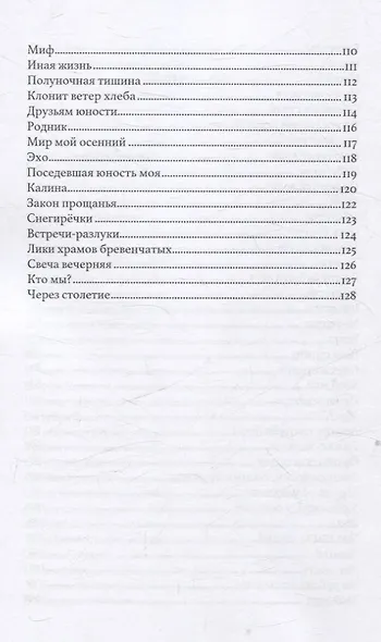 42–24 - фото 5