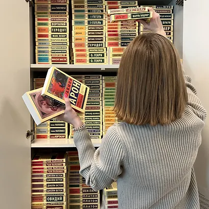 Три товарища - фото 6