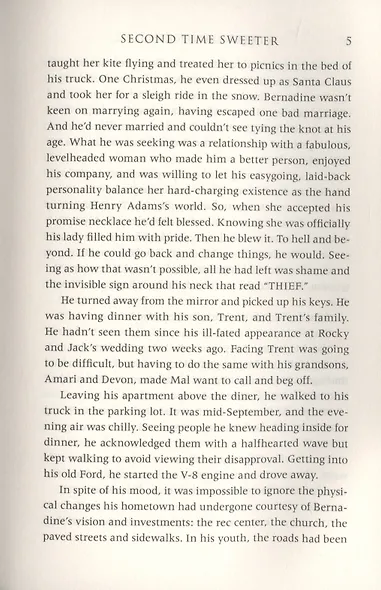 Second Time Sweeter - фото 4