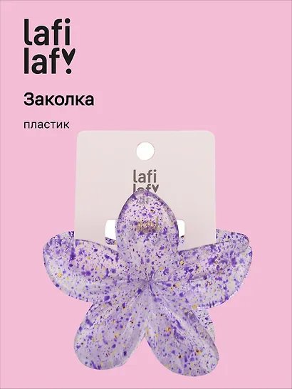 Заколка-крабик Цветок прозрачный/голубой узор (пластик) (12-253004-С8) (Lafilaf) - фото 1