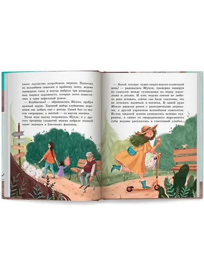 Жухля фон Клевер с Черничной улицы - фото 3