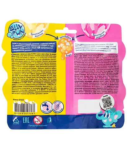 Набор Кристаллов для ванны (розовый, желтый цвета) (2 шт, 24 г) (EF003) - фото 2