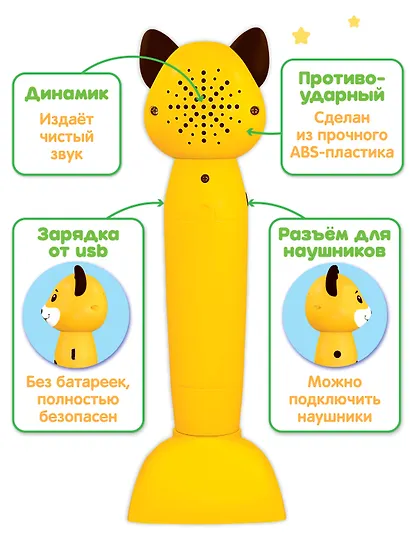 Собачка Буля. Интерактивная игрушка-тренажёр для запуска и постановки речи - фото 8