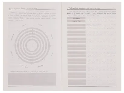 Ежедневник недат. А5 120л "Софт-тач глосс" черный, кожзам, мягк.переплет, тиснение 3D-фольгой, справ.мат-лы, ляссе, подар.карт.коробка с ПВХ-крышкой - фото 5