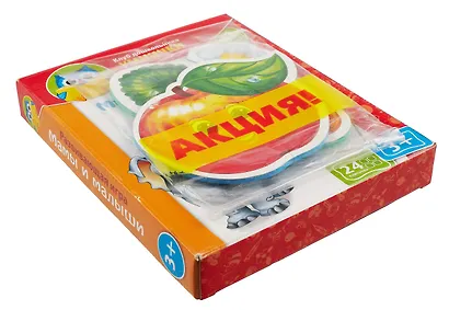 Игра развивающая, ТМ Vladi Toys, Клуб Дошкольника УМНИЧКИ Мамы и малыши - фото 3
