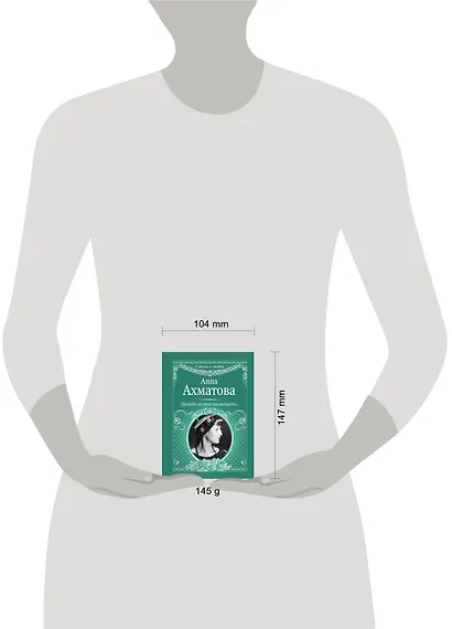 Приходи на меня посмотреть - фото 3