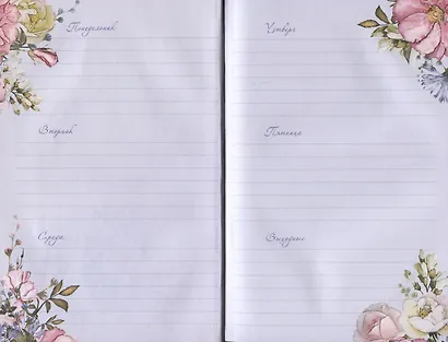 Ежедневник с цветочным настроением А5 64л "Flower Party" бежевый, тв.переплет, ляссе - фото 2