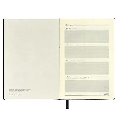 Ежедневник недат. А5 160л "Софт-тач. Арт-терапия" черный, кожзам, тв.переплет, тиснений фольгой, конгревное блинтовое тиснение, антистресс-раскраска, офсет, ляссе, подар.упаковка - фото 5