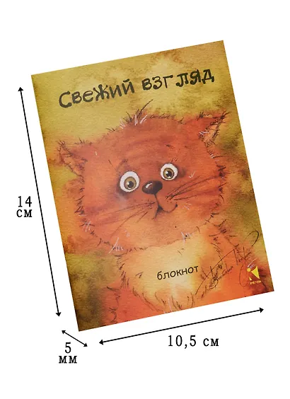 Записная книжка «Свежий взгляд» А6, 32 листа, Речь - фото 3
