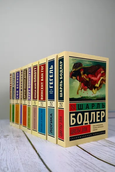Дорога на Уиган-Пирс - фото 4