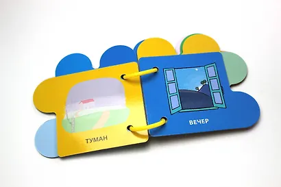 Я вижу - фото 6