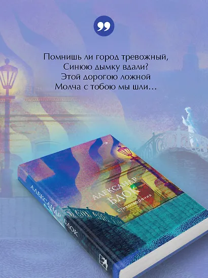 Стихотворения - фото 7