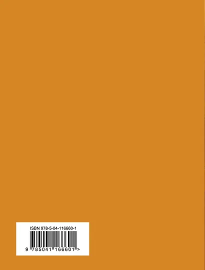 Стихотворения - фото 2