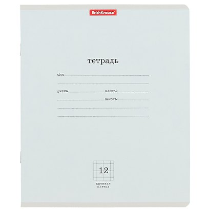 Тетрадь в крупную клетку Erich Krause «Классика» в ассортименте, 12 листов - фото 3