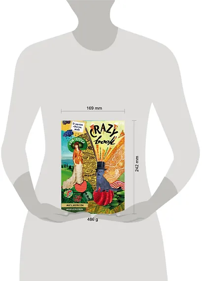 Crazy book. Сумасшедшая книга для самовыражения (обложка с коллажем) - фото 3