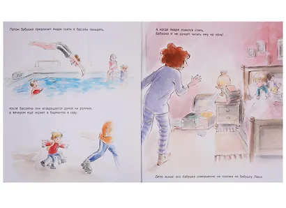 Настоящая бабушка - фото 5