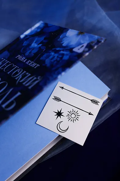 Жестокий король - фото 13