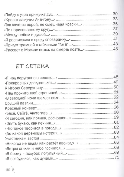 Красные цикламены - фото 3