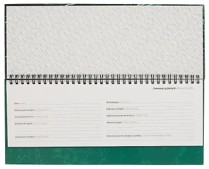 Планинг недат. 56л "Listoff" морская пучина, настольный, иск.кожа, 7БЦ, глянц.лам, евроспираль, офсет - фото 3