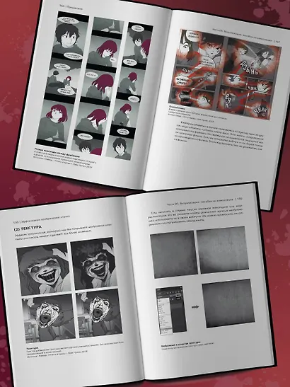 Рисуем вебтун: Леденящий хоррор с первой главы - фото 5