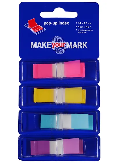 Закладки самоклеящиеся 44*12 мм 4 цвета*40 листов, с цветным краем, MAKE your MARK - фото 1