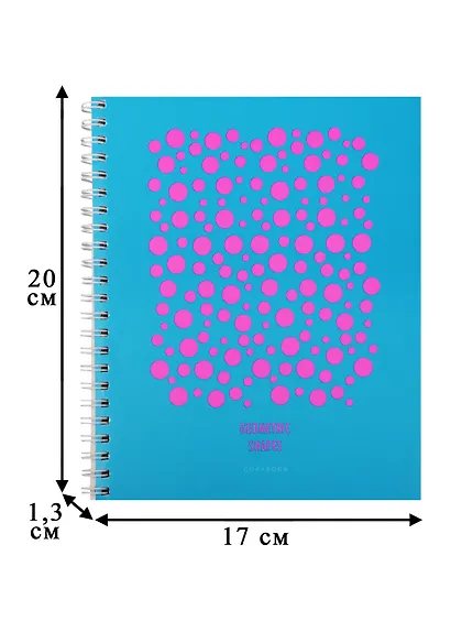 Тетрадь общая «Насыщенные цвета. Орнамент», А5, 96 листов. 5 видов - фото 7