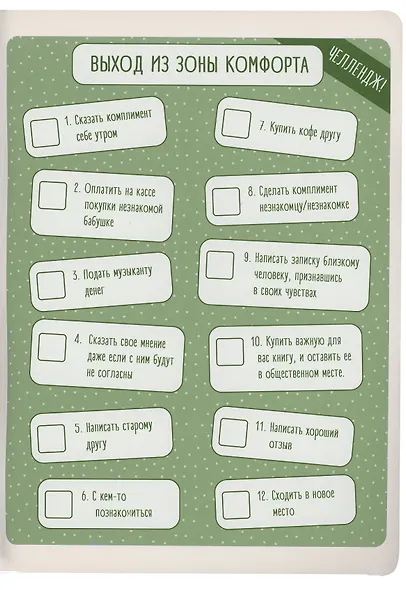 Тетрадь в клетку Listoff, "Жизнь прекрасна!", А4, 60 листов - фото 4