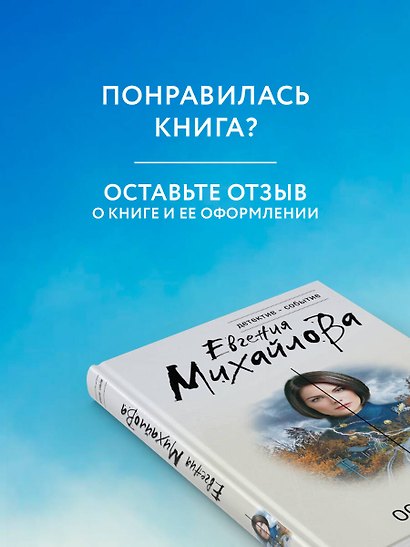 Остров Время - фото 7