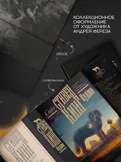 Куджо - фото 4