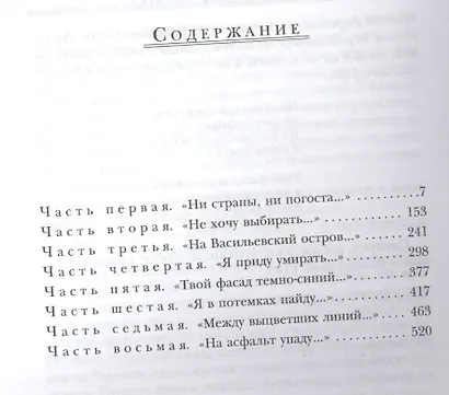 Теплоход "Иосиф Бродский" - фото 2