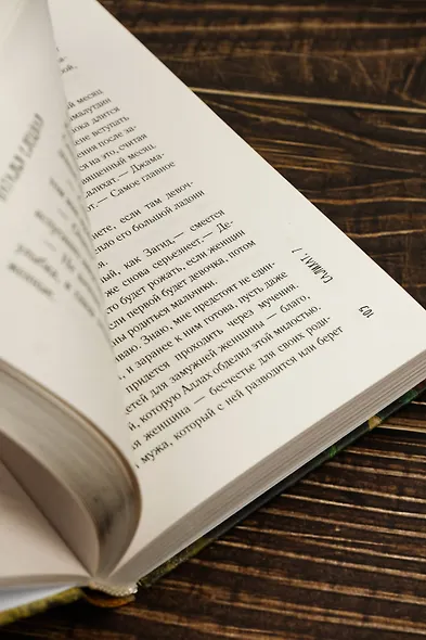 Салихат - фото 9