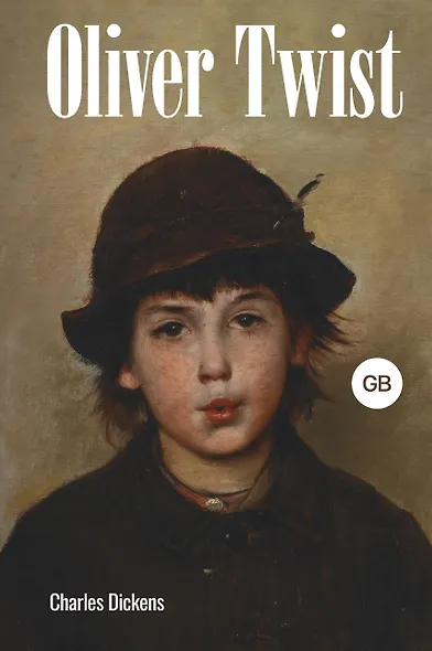 Oliver Twist = Оливер Твист - фото 1