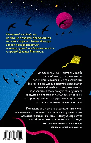 Пути отхода - фото 2