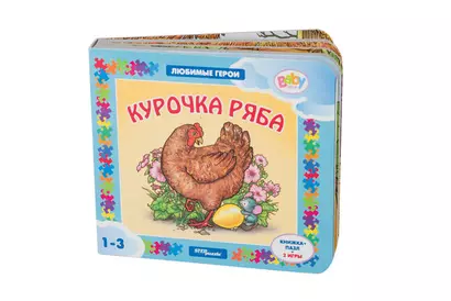 Step puzzle Курочка Ряба: русская народная сказка (в сокращении). Книжка-игрушка - фото 1